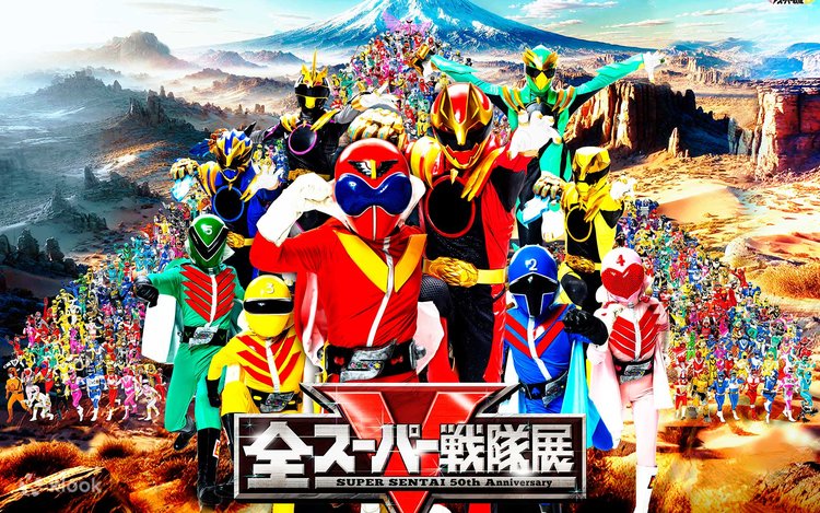 Adiós Super Sentai