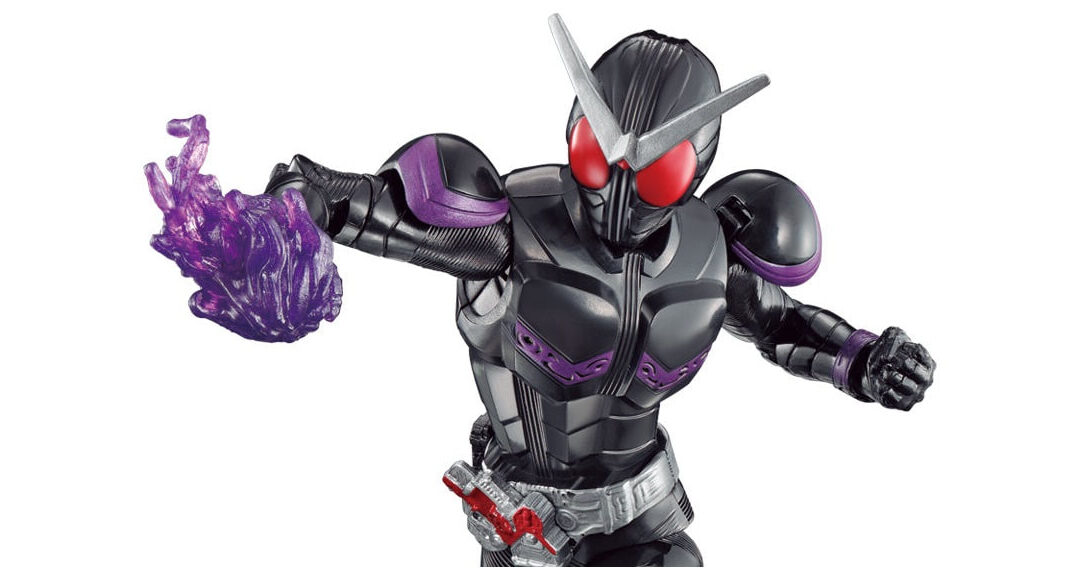 Rider Punch